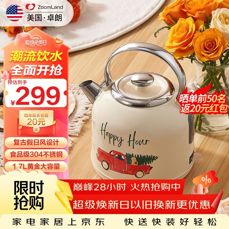 卓朗 ZL149HN 标准