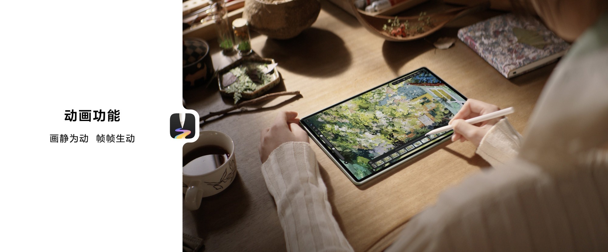 华为MatePad Pro 12.2英寸正式开售,移动办公、户外创作的“趁手搭子”