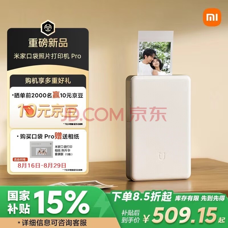 С׼ҿڴƬӡ Pro ARƵƬ ӡ 帲Ĥ   ڴߴ 