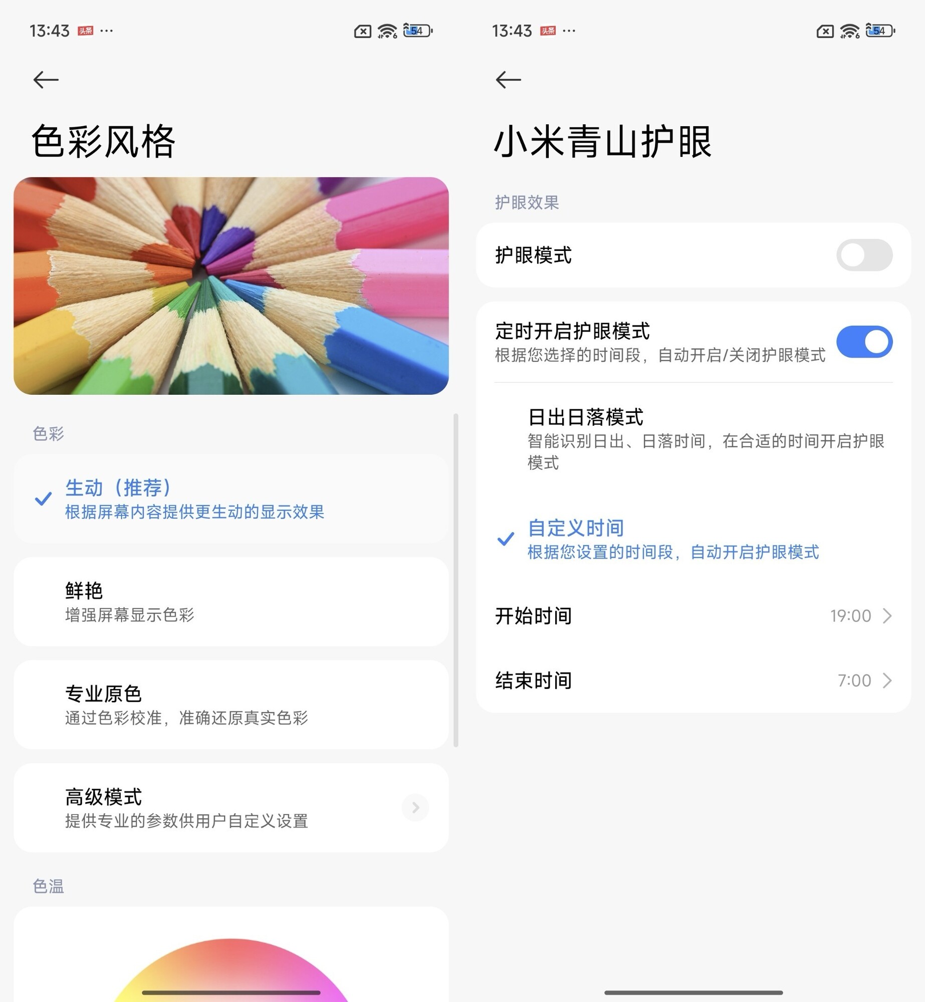 REDMI Note 15 Pro+������⣺ȫ��Ӳ�ˣ������������Խ��֮��