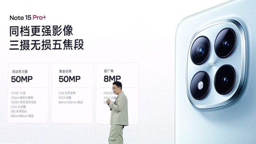 999元起售,REDMI Note 15系列发布会汇总