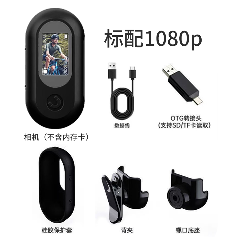 YOEK 运动相机 拇指运动相机户外骑行登山高清记录仪录摄像Z