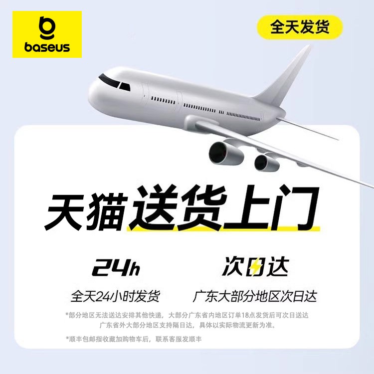 倍思 适用苹果15/13ProMax钢化膜iPhone1414Pro高清X/Xs防窥xr全屏Plus防尘Mini