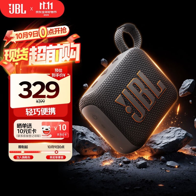 JBL GO4���ֽ�ש�Ĵ�����