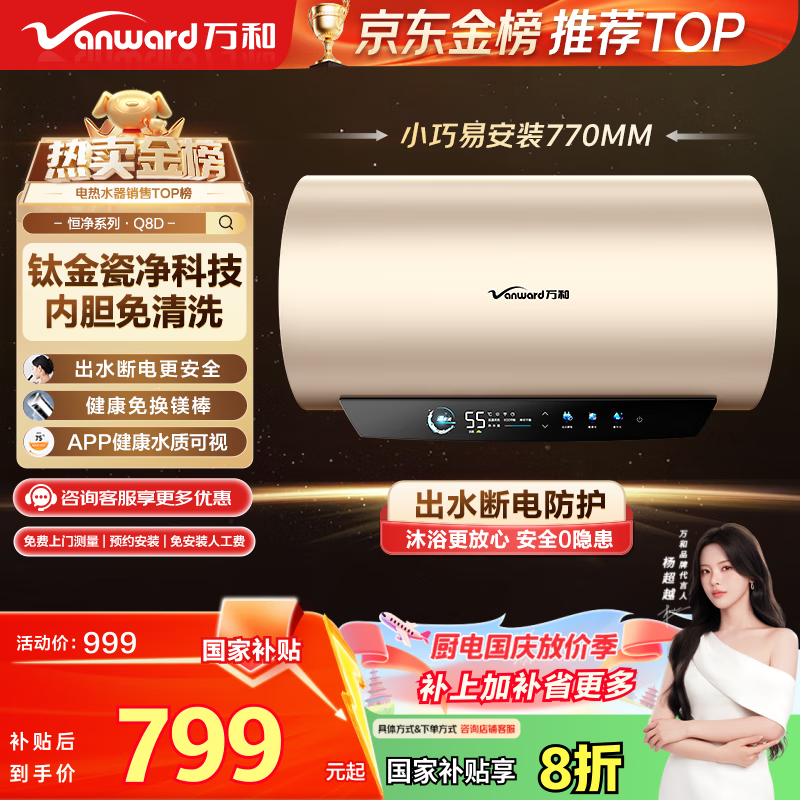 ��� E60-Q8D1-30