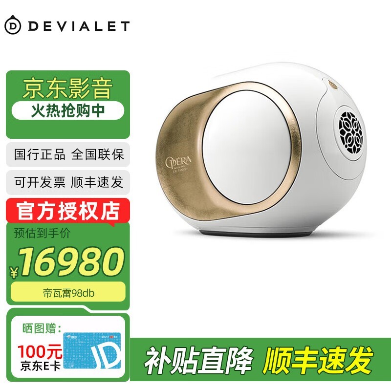 ������Phantom II���������һ�