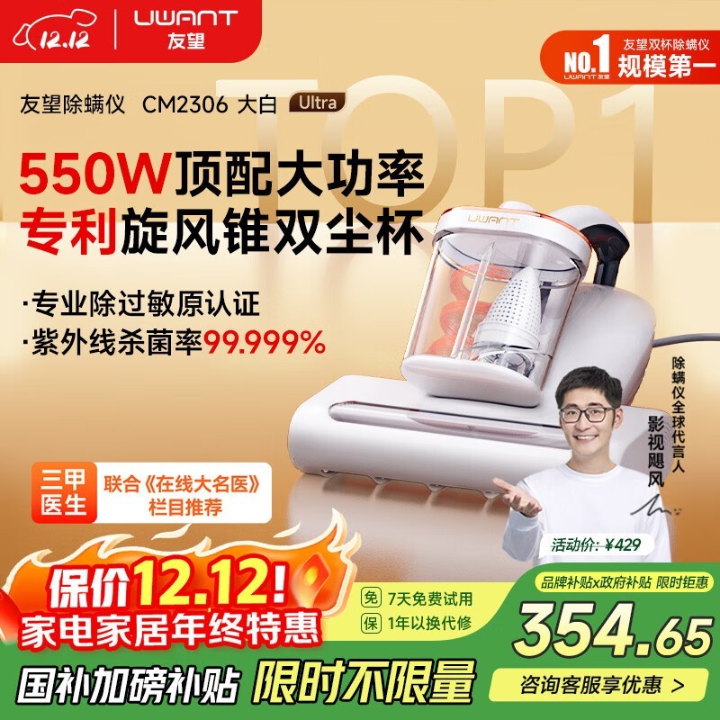 UWANT���������������������308Ԫ