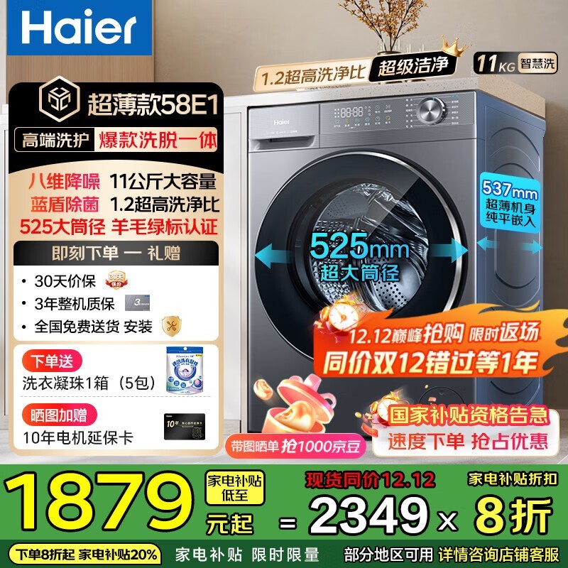 ������Խϵ��11�����Ͳϴ�»�