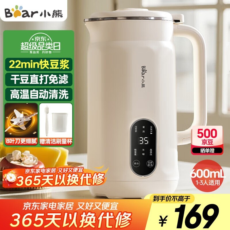 Bear¶¹½¬»úÆÆ±Ú»úµ½ÊÖ114.47