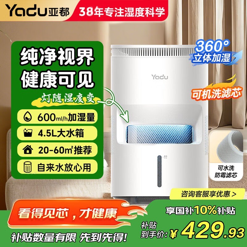 �Ƕ�W01�ӽ��ʪ��267Ԫ