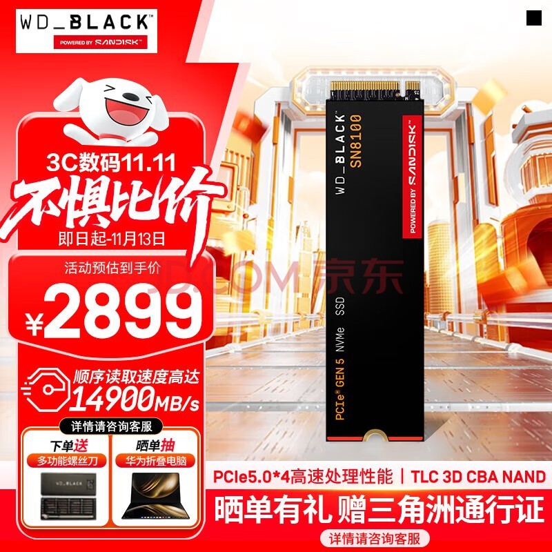 ݣWDSSD̬Ӳ SN8100 M.2ӿ(NVMeЭPCIe5.0*4)AI 14900MB/s 콢SN8100 4TB