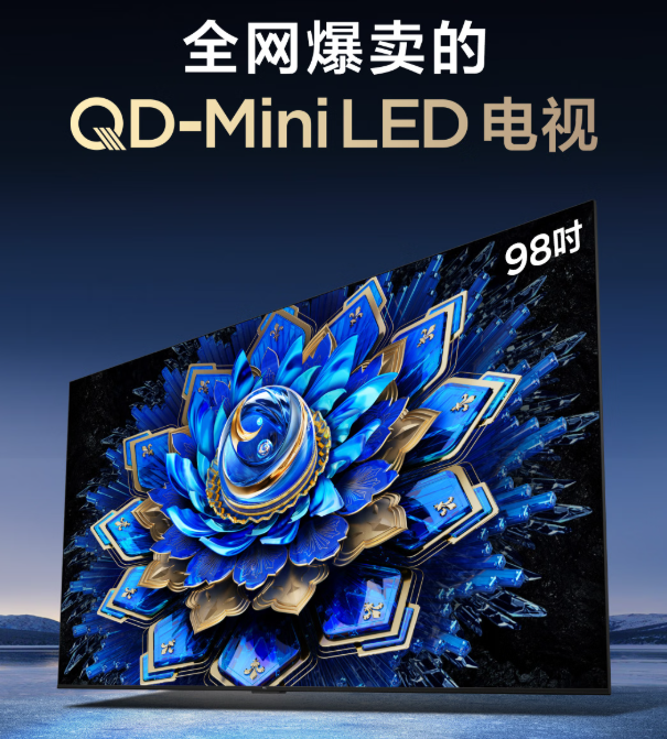 ˫11 TCL�����ռ�ѡ�����ԣ�����Ԫ�ڱ�����ʣ������벻����