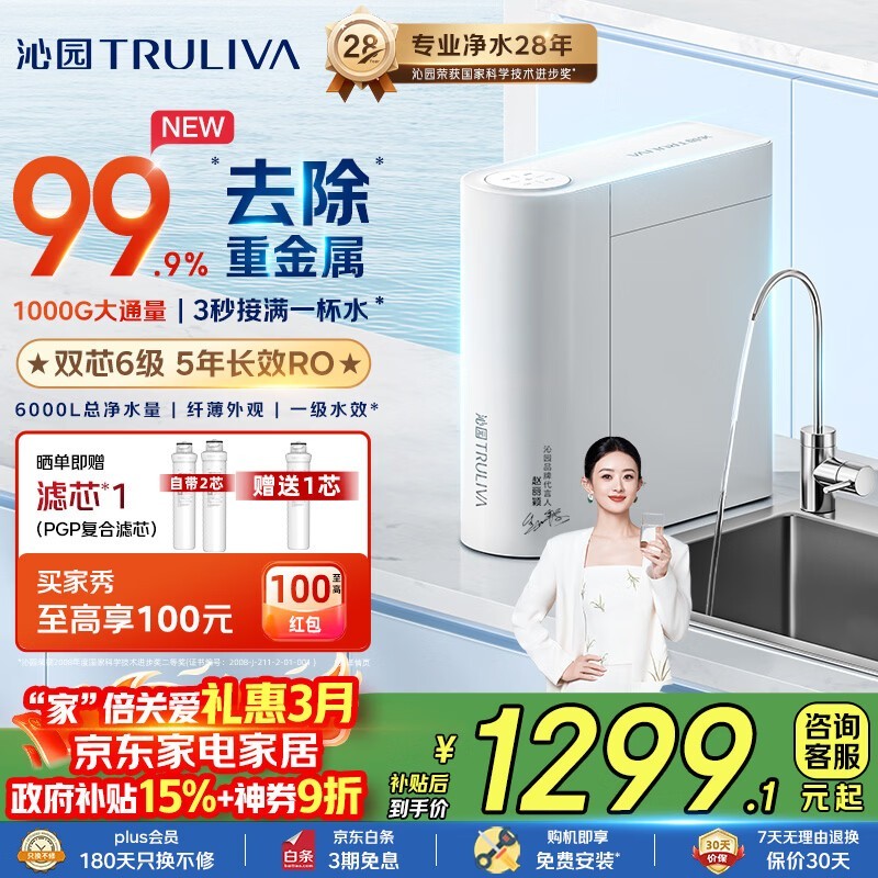 ��԰С�׾��ഺ�澻ˮ��