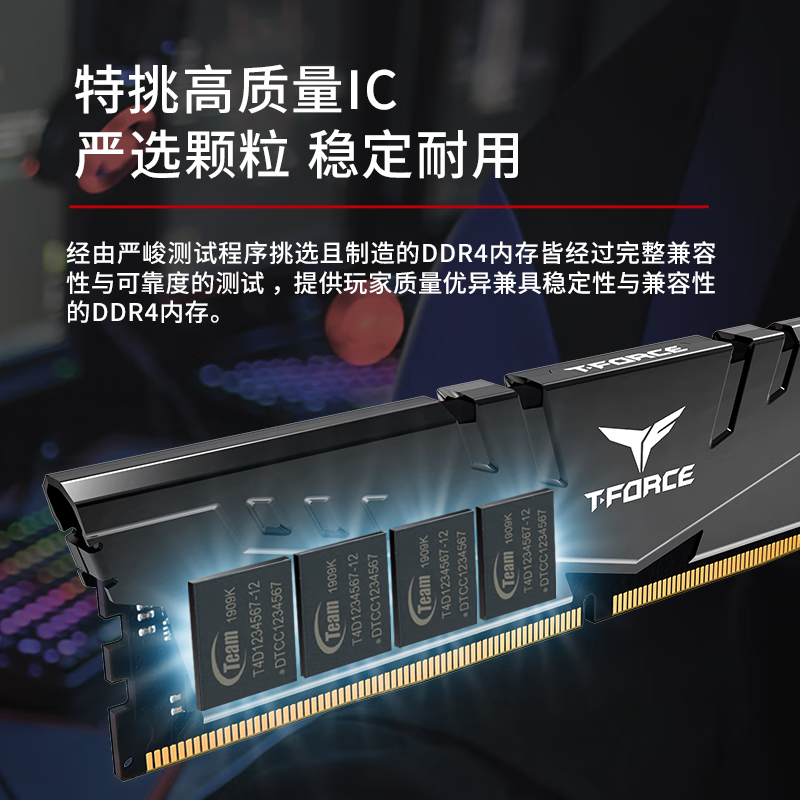ʮ������Z DDR4�ڴ��������ػݽ�549Ԫ