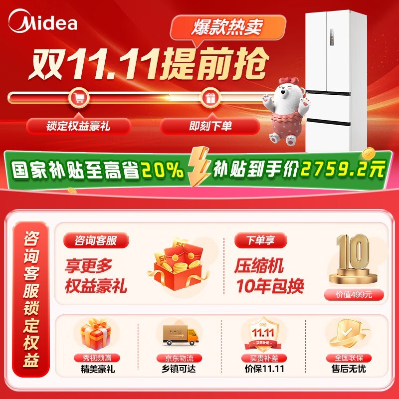 ����M60����400L������������2634Ԫ