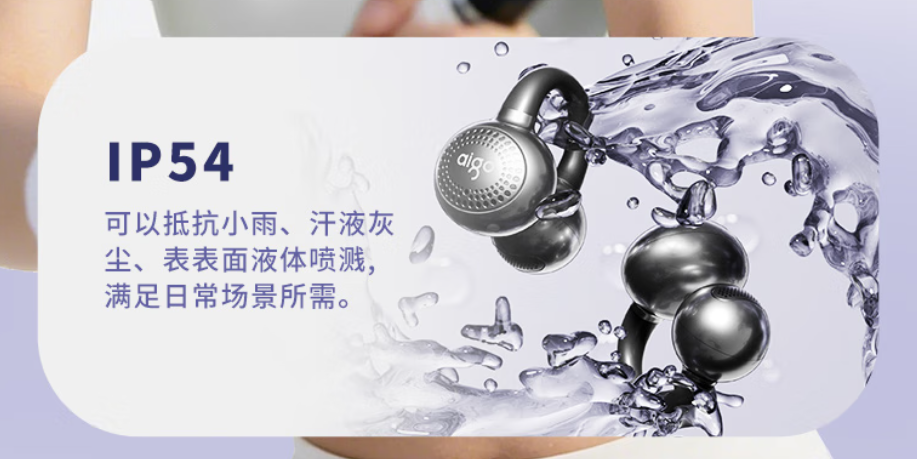 ��ͨ�ڵ��˶���aigo CA05 ��С���ڡ� �ƽ�ೡ����Ƶʹ��