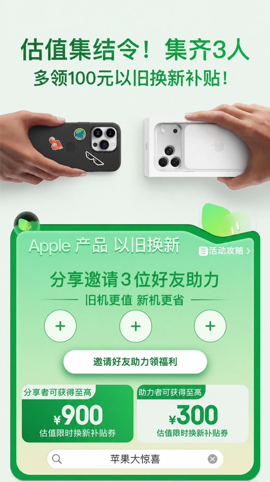 1�ڹ��۶��ڵȣ�����618 Apple��Ʒȫ��ֱ������ iPhone 16����3599Ԫ
