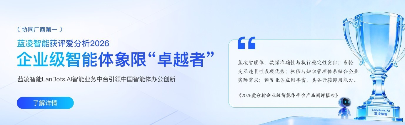 2026 AI��Ӧ�ó����������ϵͳ�Ŀ�ã�AIʱ���ೡ��֪ʶ����ϵͳ�Ƽ�
