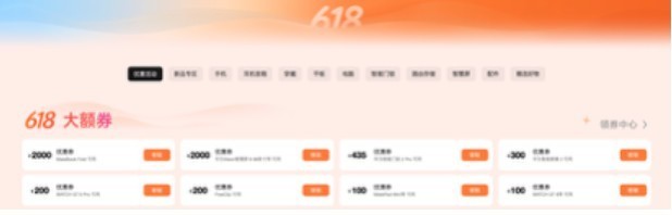 618华为全品类促销,华为全系优惠来袭,想换新的朋友快收下这份省心攻略