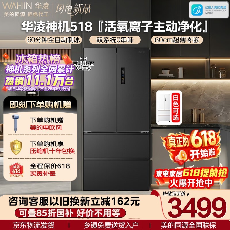 ����HR - 518WUFIPZ�����Ż���Ϯ��