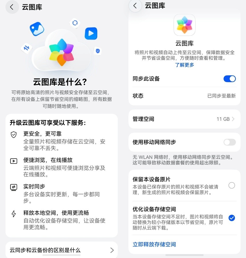 学生换机首选!购nova 16系列新机领学生权益,承包你的校园生活