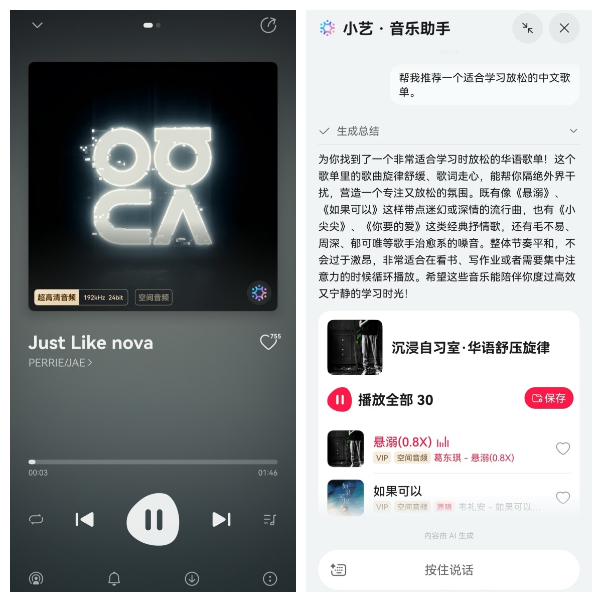 学生换机首选!购nova 16系列新机领学生权益,承包你的校园生活