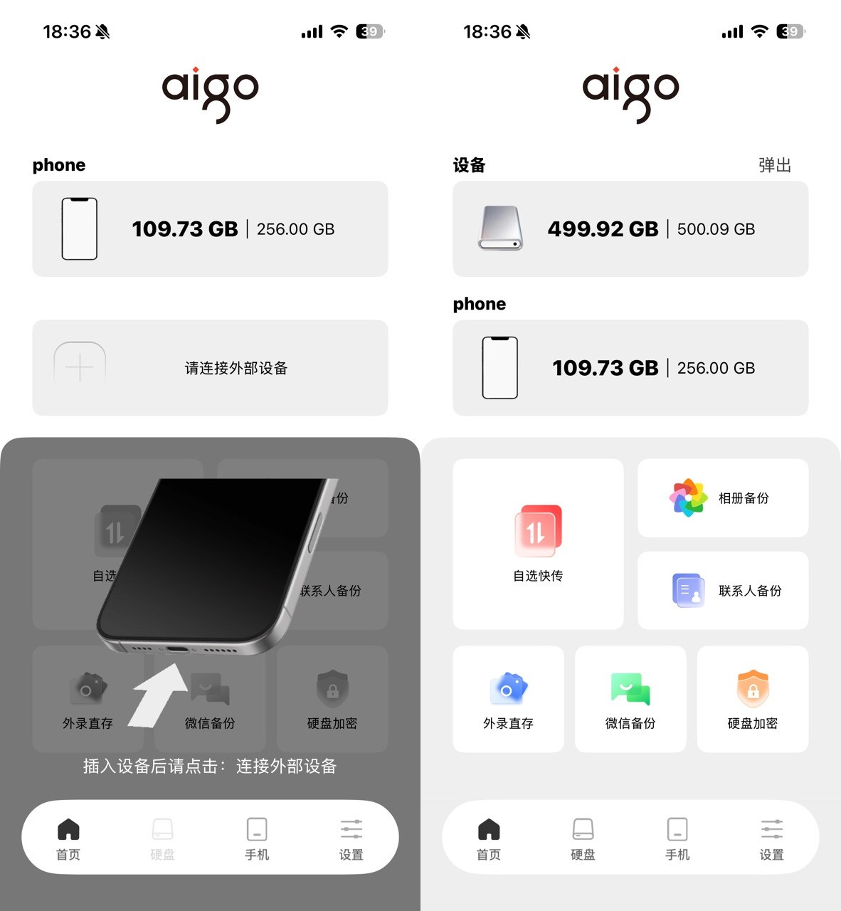 �ƶ�Ӳ��ʲô���Ӻã�aigo AP10������̬��ֵ��ѡ