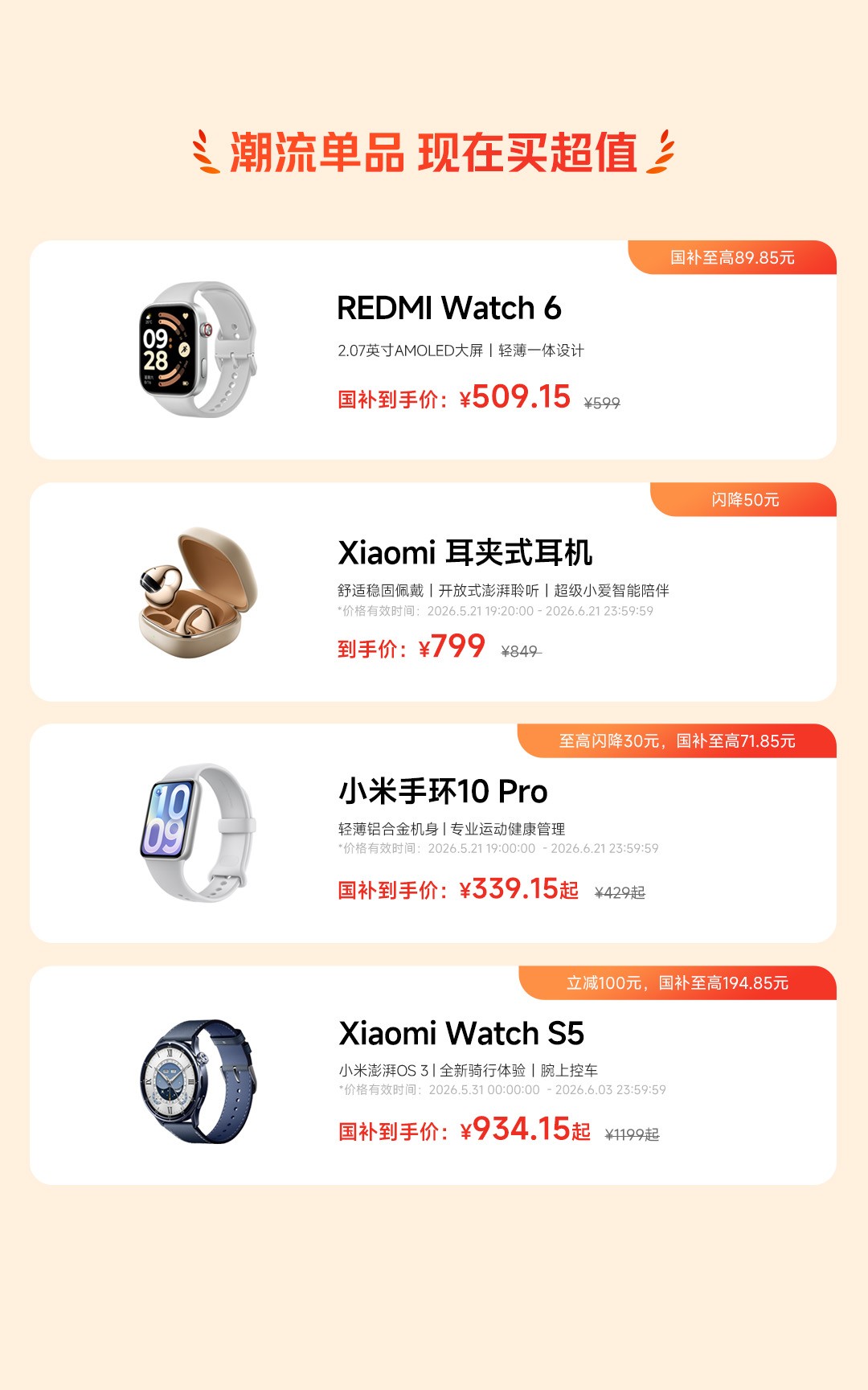 С��618��ٿ��ź죬�ֻ����ٰ������һ