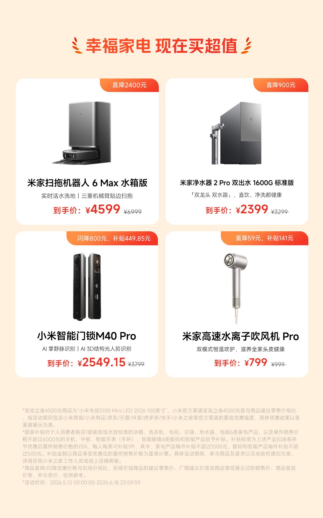 С��618��ٿ��ź죬�ֻ����ٰ������һ