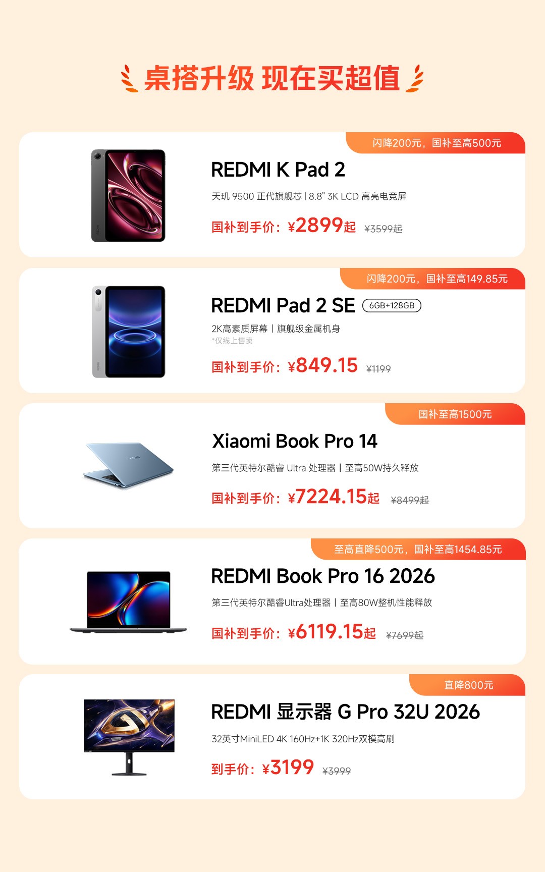 С��618��ٿ��ź죬�ֻ����ٰ������һ