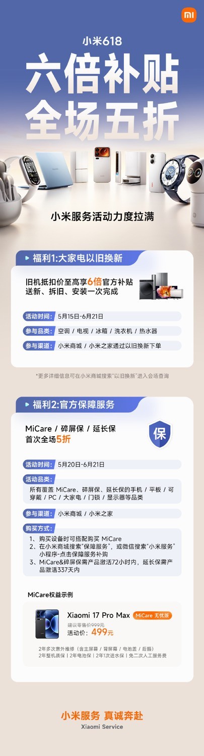 С��618��ٿ��ź죬�ֻ����ٰ������һ