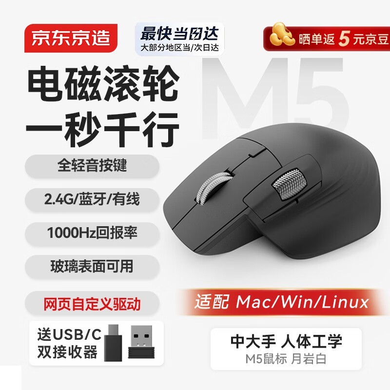 ��������M5ʯī����꣬����214Ԫ��