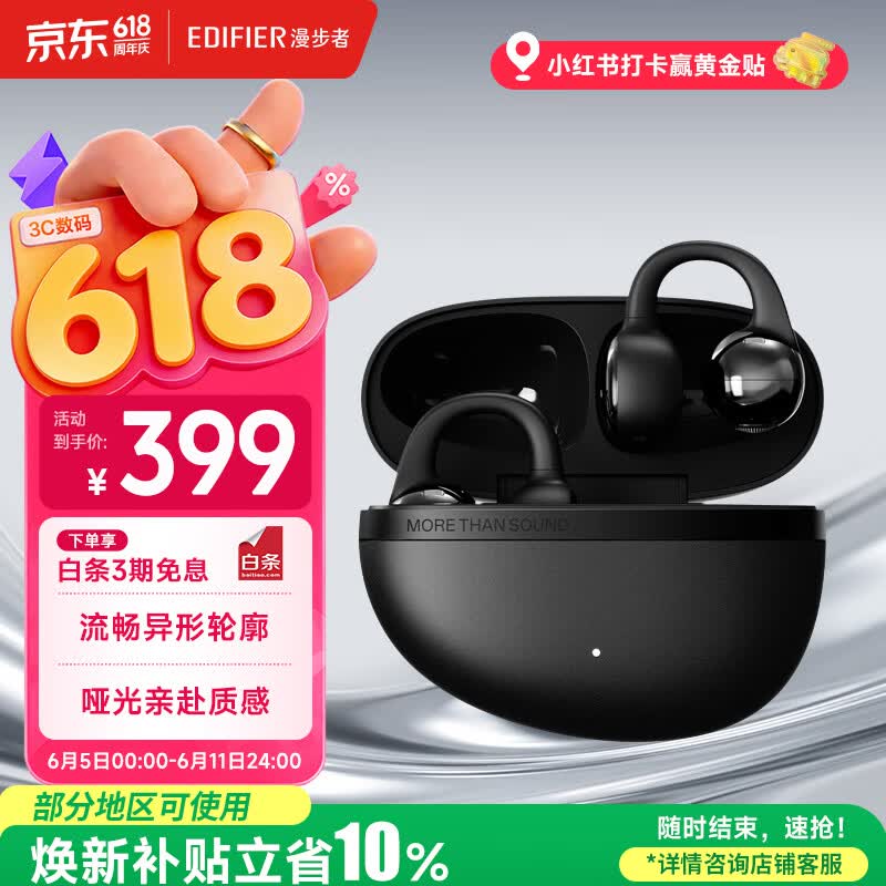 ������Auro Clip���ж�����ʡ10%