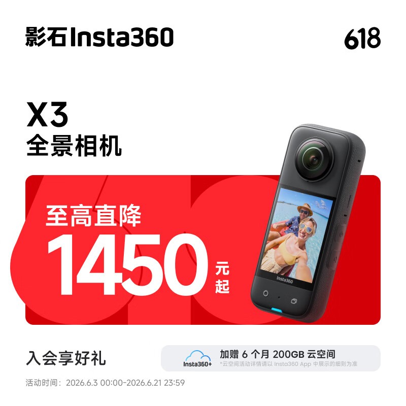 ӰʯX3�˶������ɫ��1298Ԫ