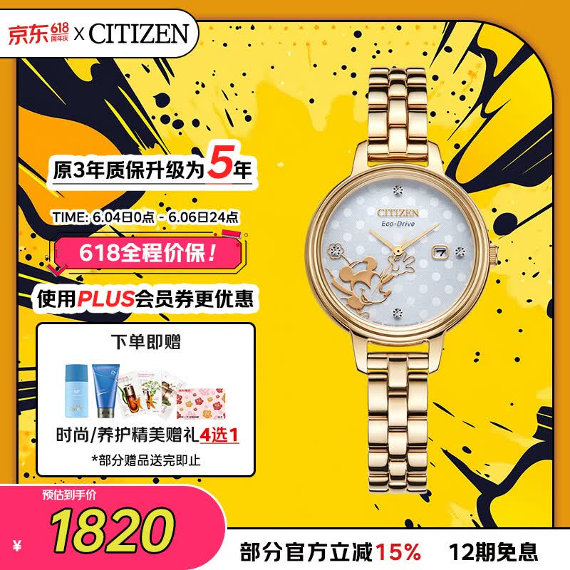 CITIZEN�⶯��Ůʿ�ֱ���ʱ�ػ�