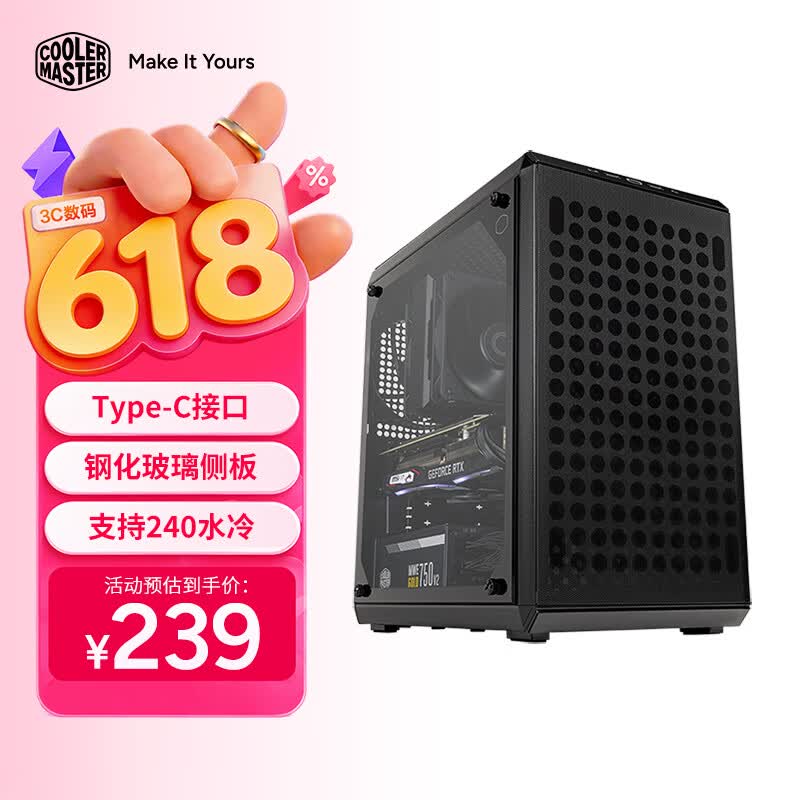 CoolerMaster���������� Q300L V2 ��