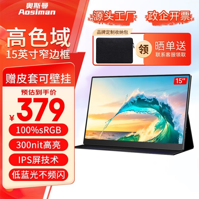 aosiman����˹���� asm-156uc ������12.5��hdr+4k������+Ƥ��