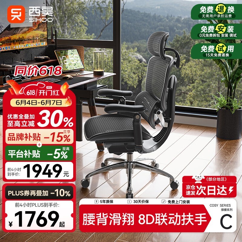 ���C300����Pro+�׺����幤ѧ��1769Ԫ