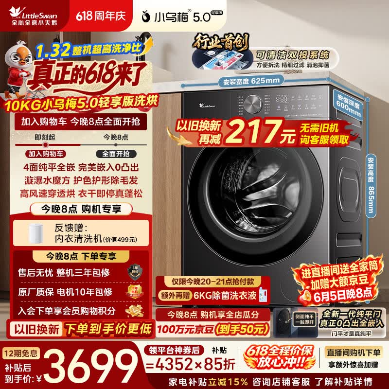 С���С��÷5.0ϴ��һ���ֱ��1421Ԫ