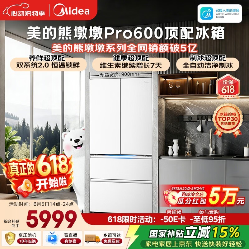 �����ܶնձ����٣����ֽ�5509Ԫ