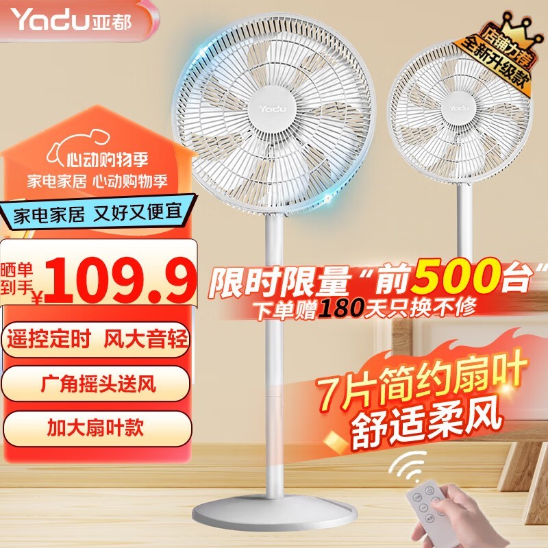 �Ƕ�ң�������69.9Ԫ