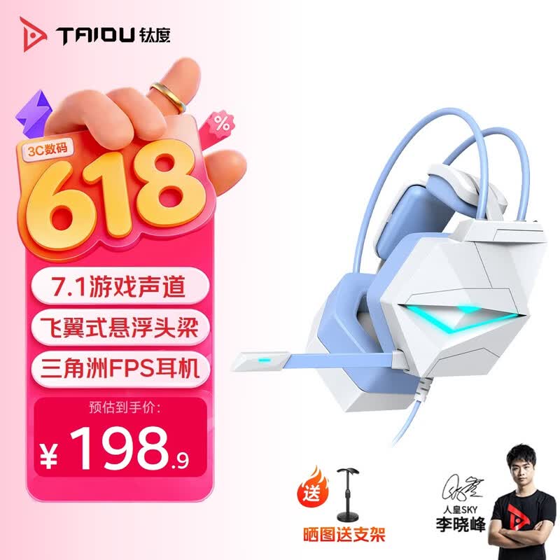 �����Ѷ�7��������1��8�۵���118Ԫ