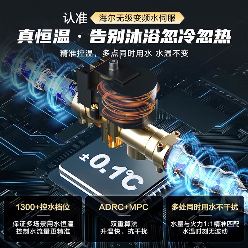 ����16��ȼ����ˮ��782Ԫ