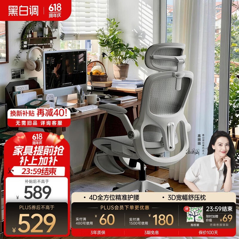 �ڰ׵�P2 Pro�������幤ѧ��˪�׿�
