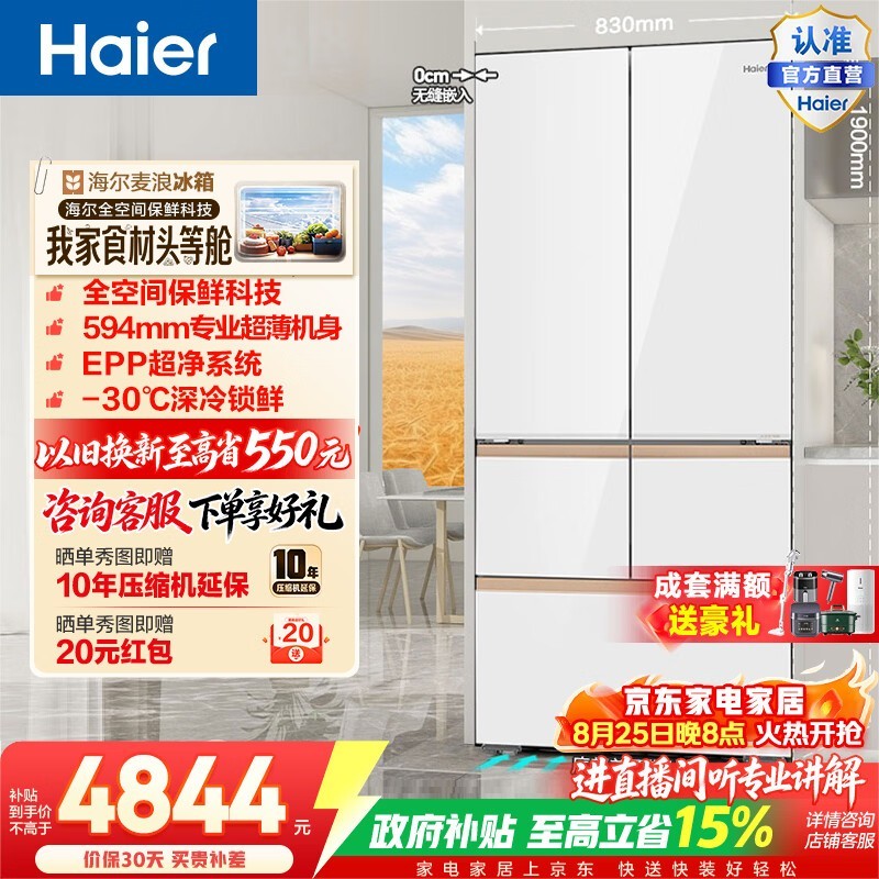 �������� 512L �������ű������ 4703 Ԫ