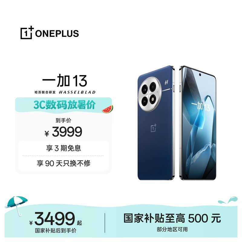 һ�� 13��16GB/512GB��