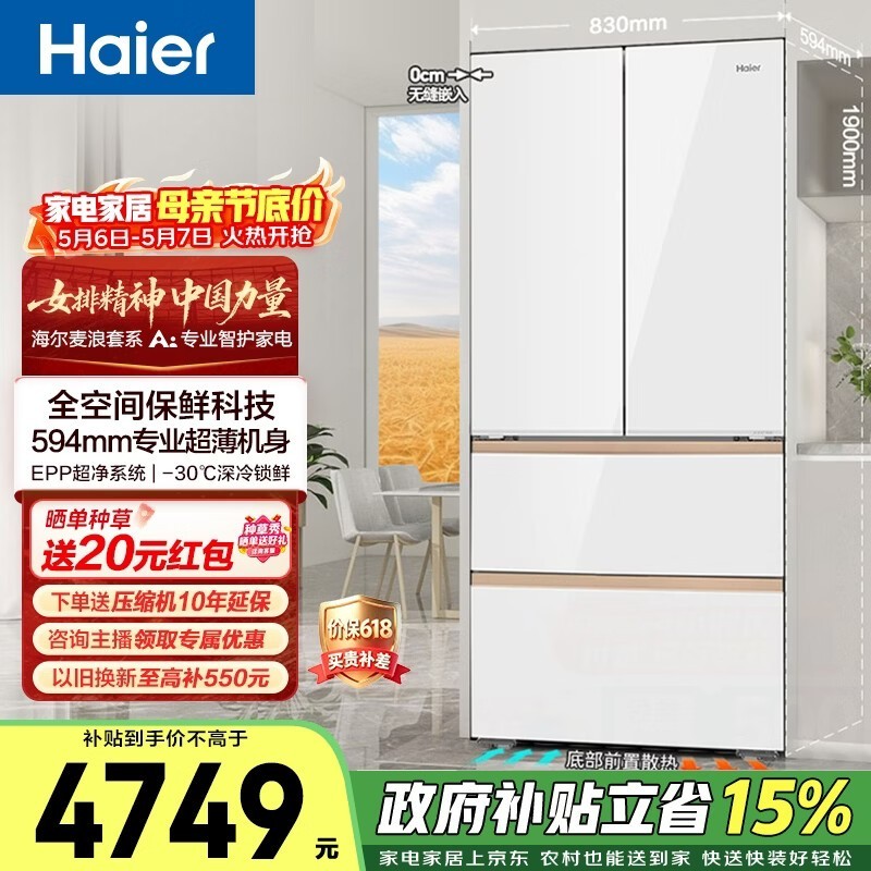 ���� BCD-511WGHFD1BWLU1