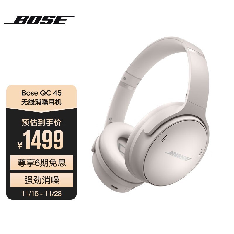 BOSEͷ����������������ֱ������1035Ԫ