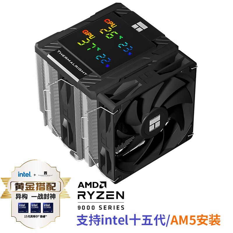 ����������CPUɢ������196Ԫ���֣�