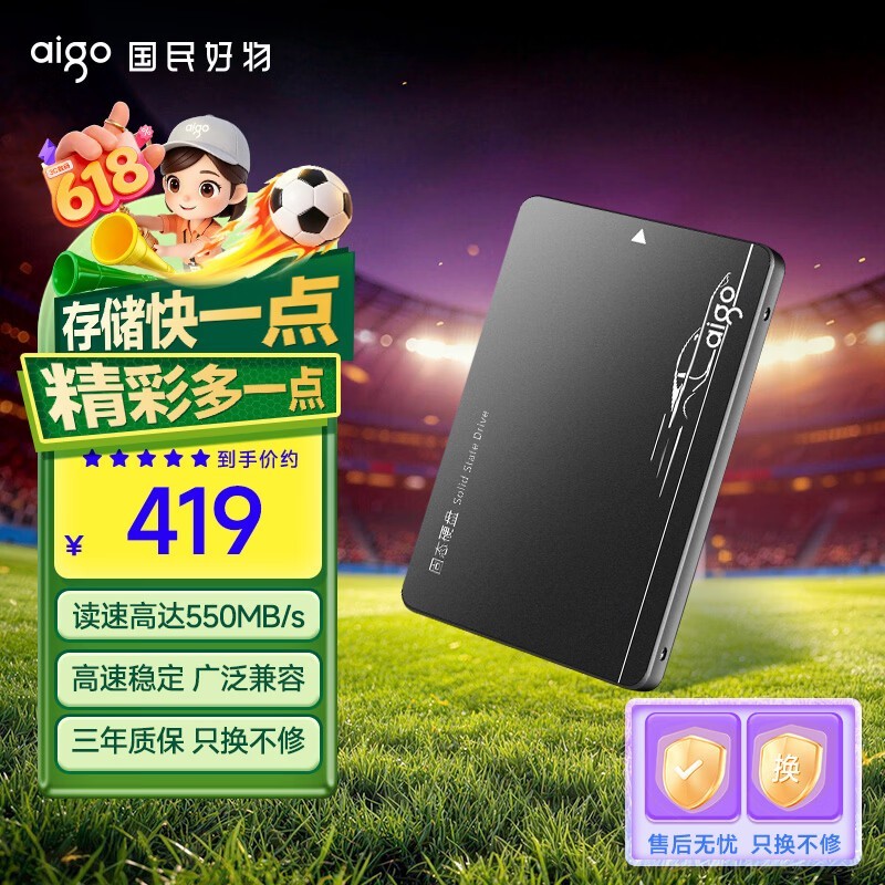 aigo S500��512GB��